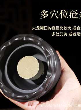 火龙罐家用艾灸太极火龙罐莲花口刮痧罐砭石温灸仪艾柱火龙升阳罐