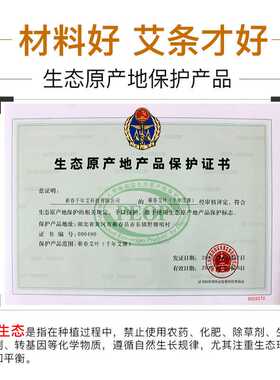千年艾 三年陈艾柱艾段艾叶纸艾条纯艾绒艾灸盒用蕲春54粒/板