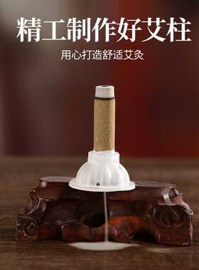 随身灸艾灸贴 离型纸艾艾灸贴 小艾柱粒艾艾柱 64粒/盒