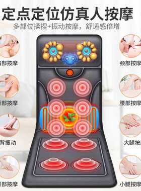 加工定制按摩床垫颈腰背部震动揉捏家用脉冲艾灸加热气囊按摩椅垫