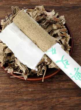 艾条柱艾灸条 五年陈定制手工艾绒卷制南阳百草堂古典陈艾