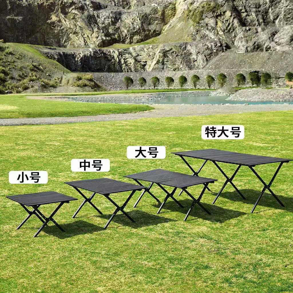 户外可折叠加高加大碳钢黑色蛋卷桌精致露营桌椅便携式野餐装备桌,淘宝优惠券,粉丝福利购,淘宝优惠卷