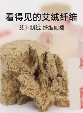 【小馒灸专用】湖北蕲春陈年艾灸柱纯艾草正宗蕲艾家用艾灸盒艾条