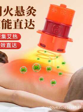 五行艾灸罐多功能艾灸盒温灸器防烫悬磁随身灸防风便携家用小灸罐