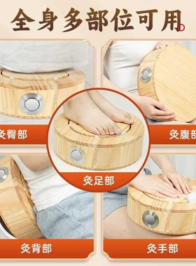 实木坐灸仪艾灸熏蒸仪蒲团坐垫凳子家用臀部宫寒妇科随身灸盒器具