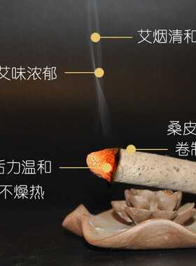 传艾桑皮纸艾条 艾灸三年陈艾灸条艾柱 南阳 艾条盒装