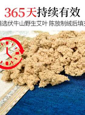 电加热坐垫家用艾草热敷艾灸坐垫办公室久坐艾绒坐垫