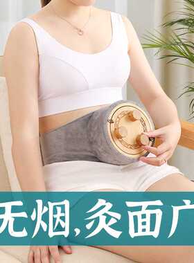 腹部艾灸盒随身灸无烟全身通用器具竹木制艾灸罐器材一体无烟灸