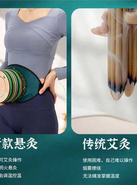 香艾源实木艾灸盒艾灸滤烟便携式熏灸仪全身通用温灸宝式布套