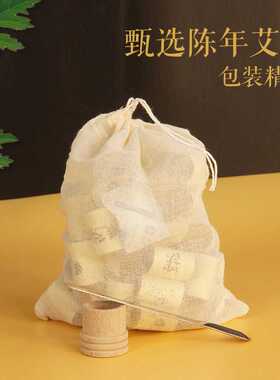 艾叶纸艾柱盒装艾条艾草陈年54粒包装艾灸柱纯艾绒蕲春艾灸盒家用