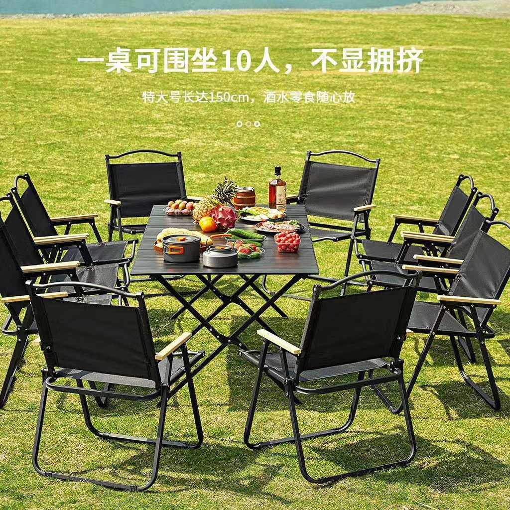 户外可折叠加高加大碳钢黑色蛋卷桌精致露营桌椅便携式野餐装备桌,淘宝优惠券,粉丝福利购,淘宝优惠卷