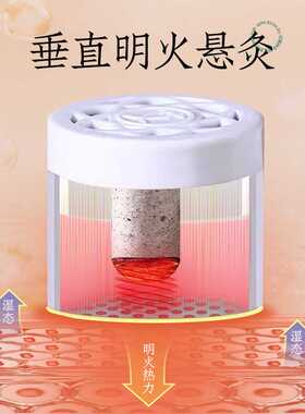 七日小悬灸随身灸微烟小悬灸艾灸盒随身灸家用便携艾柱艾绒小筒灸