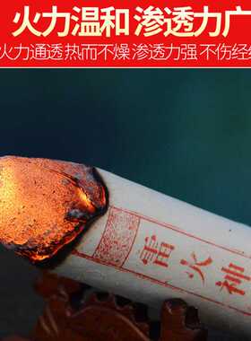 南阳粗艾条艾柱艾条大艾条桑皮纸艾灸条