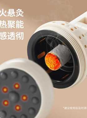 砭石艾灸棒明火无烟家用艾灸刮痧棒多功能按摩全身通用温灸棒经络