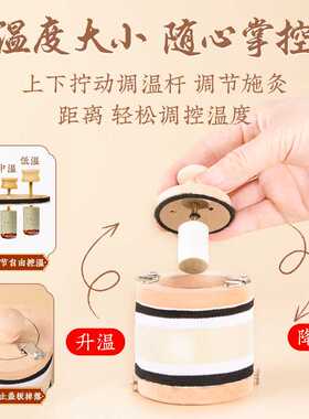 无烟艾灸盒便携式明火无烟家用隔姜灸艾灸罐木质微烟小悬灸艾艾灸