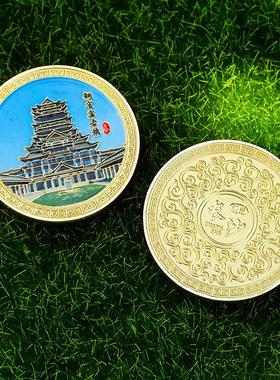 湖南长沙橘子洲景区旅游纪念币金属工艺品景点纪念章冰箱贴小礼物