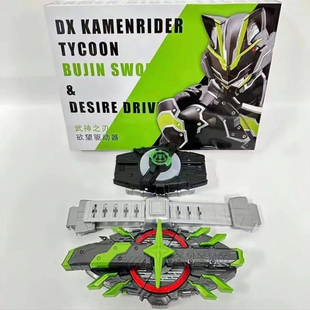 假面骑士武神带扣全识别欲望驱动器变身腰带国产,淘宝优惠券,粉丝福利购,淘宝优惠卷