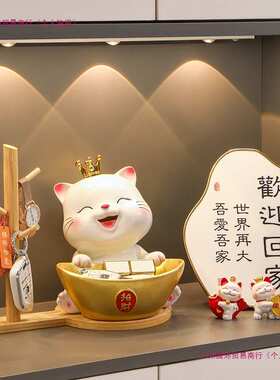 招财猫入户钥匙收纳玄关摆件门口鞋柜客厅家居装饰品乔迁新居礼品