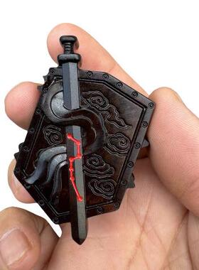 玉化枣木九字真言 七星宝剑吊坠挂件精品一体雕刻 随身平安