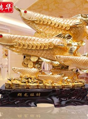 创意大号金龙鱼摆件树脂工艺品店铺公司开业礼品家居客厅饰品
