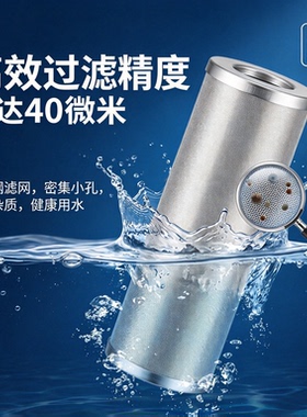 不锈钢前置过滤器全屋大流量水塔