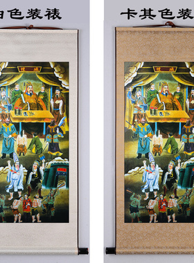 地府画像城隍爷挂画 牛头马面黑白无常人物庙堂装饰画 防水丝绸画
