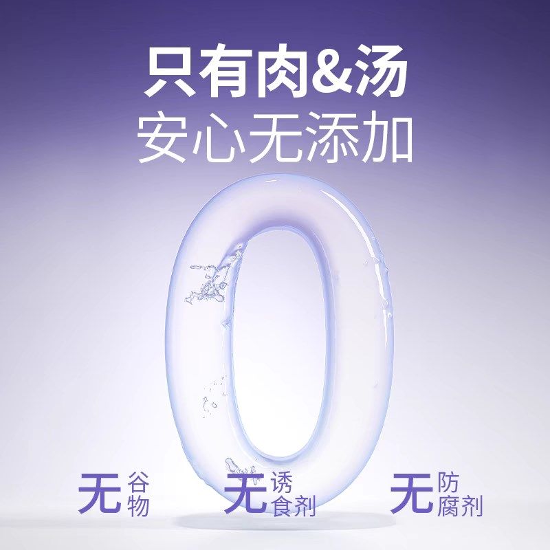 布兰德主食肉汤包全价猫罐头猫咪非零食成幼猫粮湿猫粮营养增肥,淘宝优惠券,粉丝福利购,淘宝优惠卷