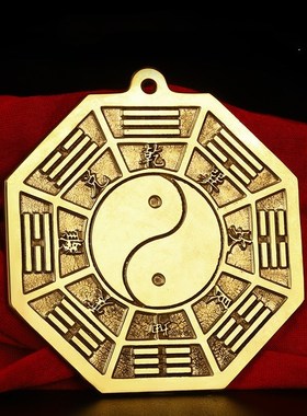 寅亥堂纯铜太极八卦阴阳镜家居公司工厂办公室入户门大门窗户悬挂