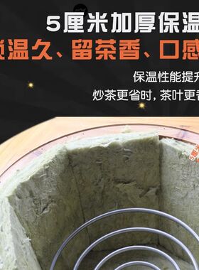 手工炒茶锅茶叶专用杀青锅炒茶机