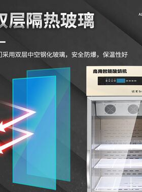全自动高档酸奶机商用智能发酵