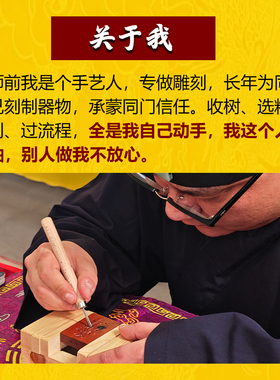 天然野生雷击枣木手串道家百年老料手工雕刻念珠手链本命年保真