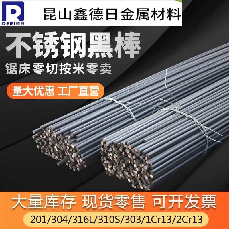不锈钢1Cr18Ni9Ti 06Cr19Ni10 1Cr17Ni2 12Cr18Ni9 9Cr18MO钢板 - 图0