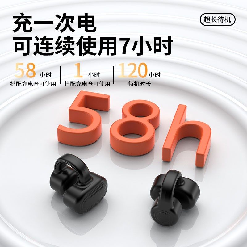 耳夹充电仓电显运动高清通话重低音音乐蓝牙耳机久戴不痛手机通用,淘宝优惠券,粉丝福利购,淘宝优惠卷