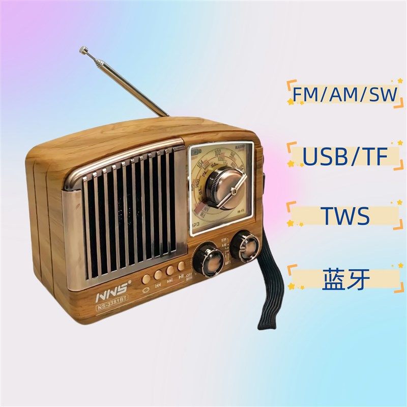 复古收音机怀旧木纹蓝牙音箱高音质桌面家用摆件手机音响伴手礼品,淘宝优惠券,粉丝福利购,淘宝优惠卷