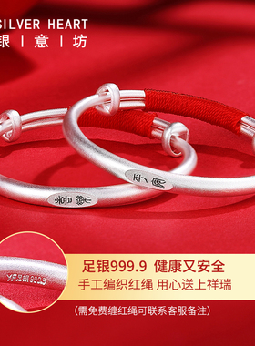 古法银手镯婴儿9999纯银u实心小孩儿童银镯子宝宝银饰满月周岁礼