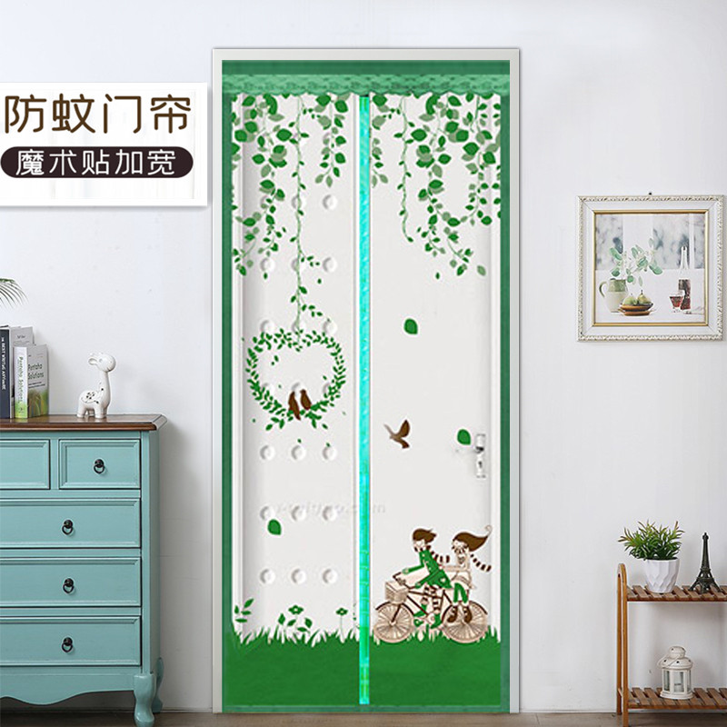 定做强磁门帘磁性软纱门加密防蚊蝇沙门卫生间卧室简易印花纱窗,淘宝优惠券,粉丝福利购,淘宝优惠卷