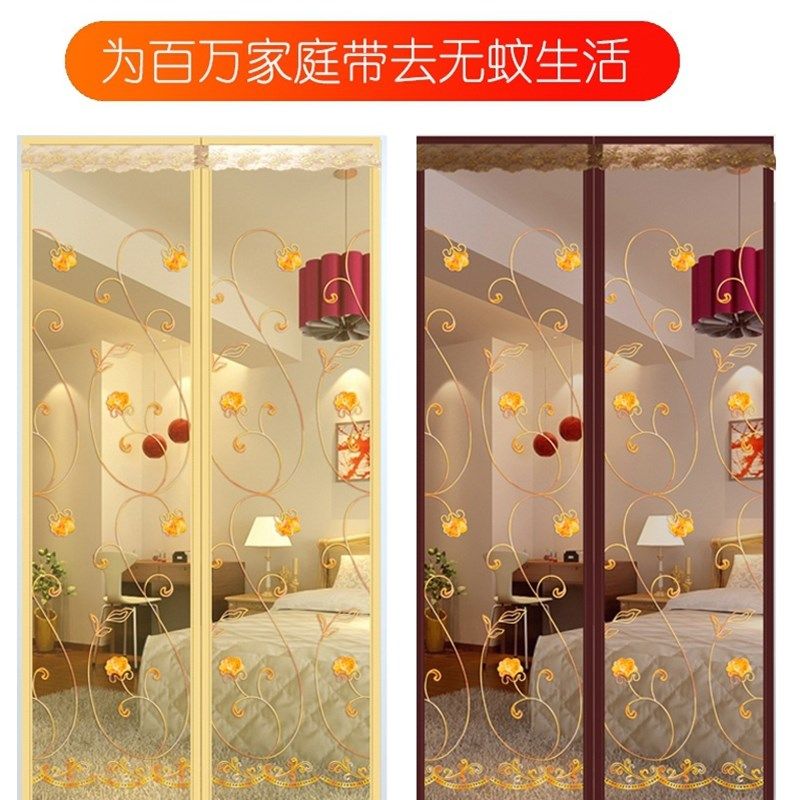 夏季魔术贴加密静音磁性防蚊纱门帘纱窗卧室厨房沙门防虫防蝇定做,淘宝优惠券,粉丝福利购,淘宝优惠卷
