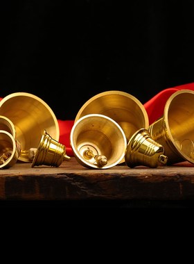 精工纯黄铜铃铛风铃挂饰挂件门饰挂门家居装饰摆件寺庙铜钟大号