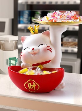 海贝海招财猫前台收银台装放糖果托盘子酒店发财猫接待零食盘摆件