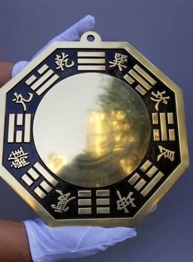 纯铜八卦镜凸镜家用大门口窗户挂件特大号凹凸镜太极阴阳鱼铜镜