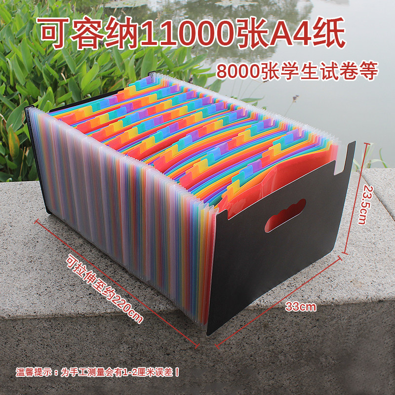 办公用96层文件夹立式多页A4试卷资料收纳袋插页分类风琴包大容量,淘宝优惠券,粉丝福利购,淘宝优惠卷