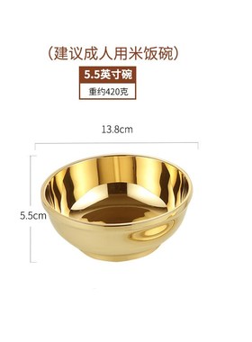 瑞象 5.5英寸加厚黄铜碗饭碗家用好看的米饭碗铜餐具金饭碗摆件