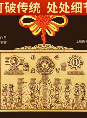 全黄铜山海镇挂件太极八卦图室内室外凸镜大门口客厅摆件十八公分