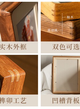 高级感婚纱照实木相框空画框床头挂墙定制diy全家福打印装裱摆台