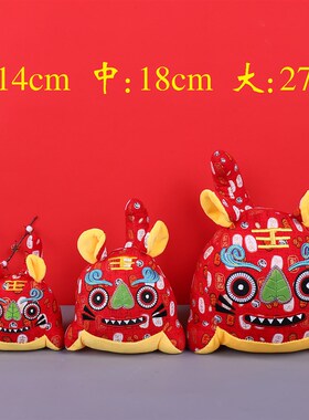 手工布老虎公仔 祥云牡丹花款 虎头枕满月礼物