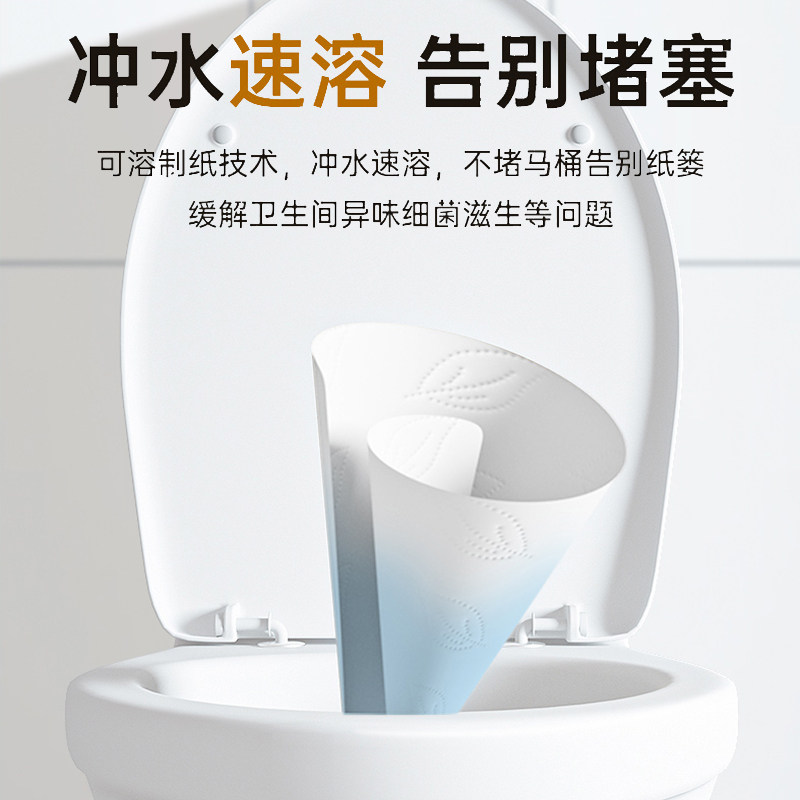 加厚卷纸柔软亲肤强韧不易散适合居家旅行使用健康环保材质hf