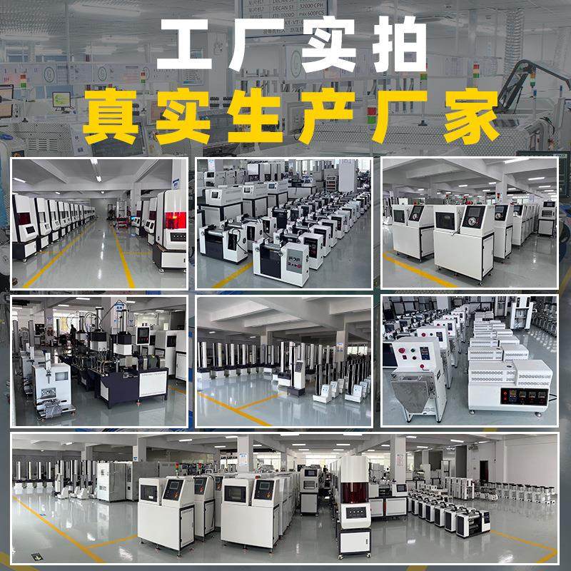 低温耐寒试验机皮革行业的理想选择-,淘宝优惠券,粉丝福利购,淘宝优惠卷