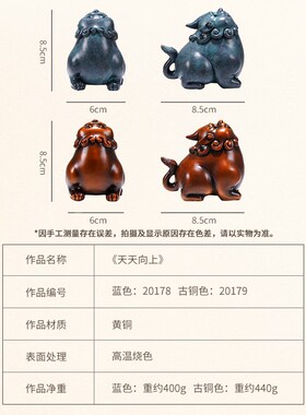 黄铜貔貅桌面摆件新中式家居装饰 客厅摆设工艺品
