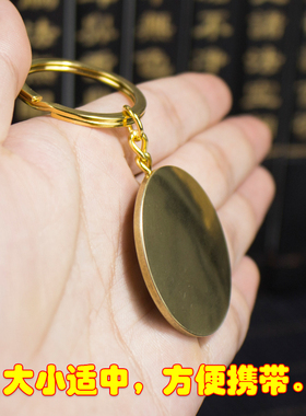 小号八卦镜钥匙扣迷你仿古八卦铜镜保护随身平安挂件男女汽车吊坠