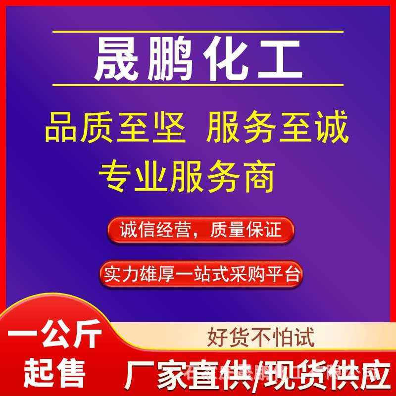南南钛白粉NR950金红石型钛白粉油墨涂料金红石太白粉二氧化钛,淘宝优惠券,粉丝福利购,淘宝优惠卷
